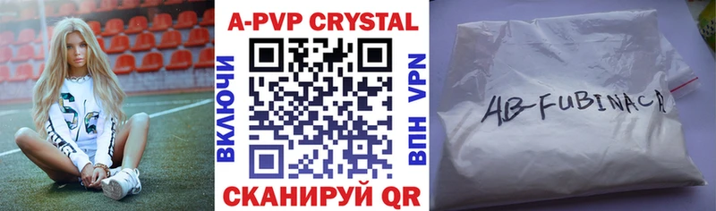 Alpha-PVP Соль  где купить наркотик  Отрадная 