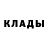 Метадон белоснежный Kamila Bakullaievna
