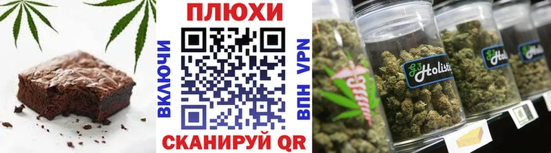 Печенье с ТГК марихуана  наркотики  Отрадная 
