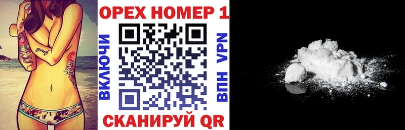 где можно купить наркотик  hydra tor  Cocaine Columbia  Отрадная 