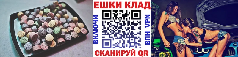 ЭКСТАЗИ Philipp Plein наркота Отрадная