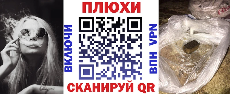 площадка состав  Отрадная  Гашиш Cannabis 