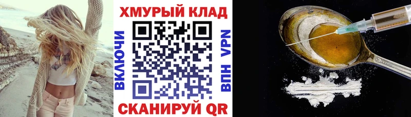 Героин VHQ  Отрадная 
