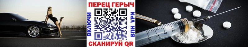 ГЕРОИН гречка Отрадная
