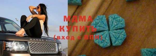 кокаин VHQ Алексеевка