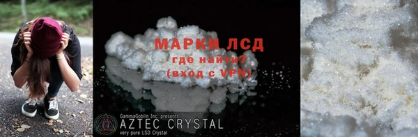 экстази Алексин