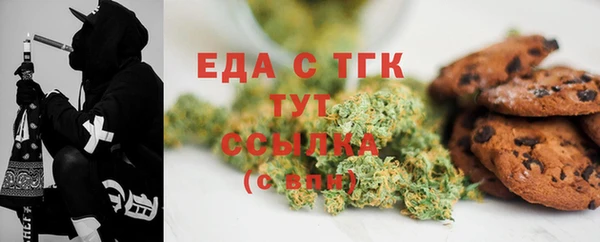 экстази Алексин