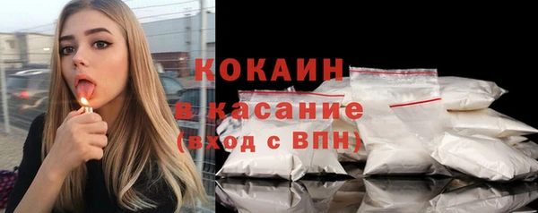 spice Абдулино
