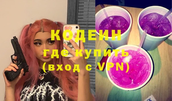 экстази Алексин