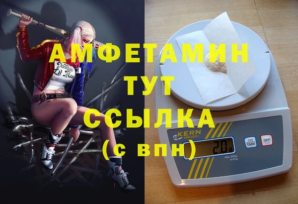 экстази Алексин