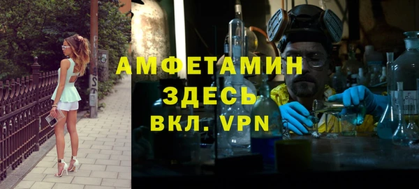 кокаин VHQ Алексеевка