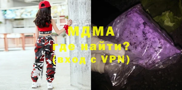 кокаин VHQ Алексеевка