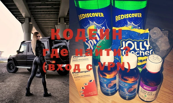 экстази Алексин