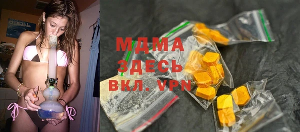 экстази Алексин
