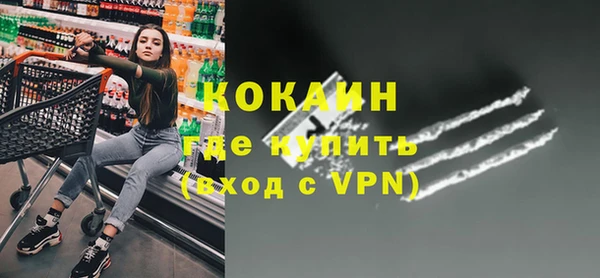 кокаин VHQ Алексеевка