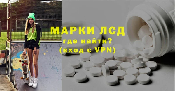 кокаин VHQ Алексеевка
