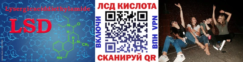 где купить Отрадная ЛСД экстази кислота