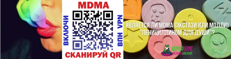 МДМА crystal  Отрадная 