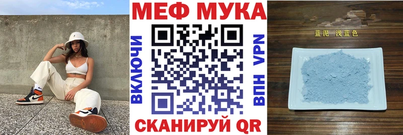 купить наркотики цена Отрадная МЯУ-МЯУ 4 MMC