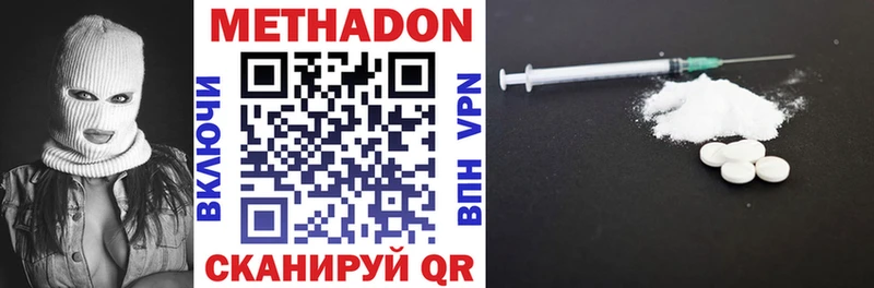 MEGA рабочий сайт  Отрадная  Метадон мёд  продажа наркотиков 