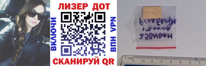 кракен сайт  Отрадная  даркнет какой сайт  Марки 25I-NBOMe 1500мкг 