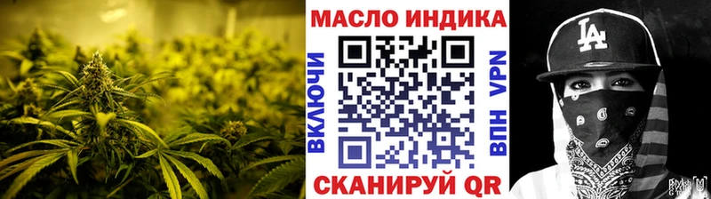 Дистиллят ТГК вейп даркнет сайт Отрадная
